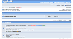 Desktop Screenshot of forum.webhost.ru